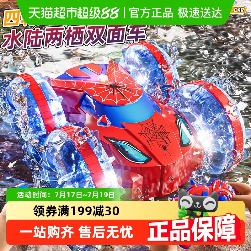 ˮ½ԽҰңسƯк綯ңƸӦ290.2Ԫ4(72.55Ԫ/)
