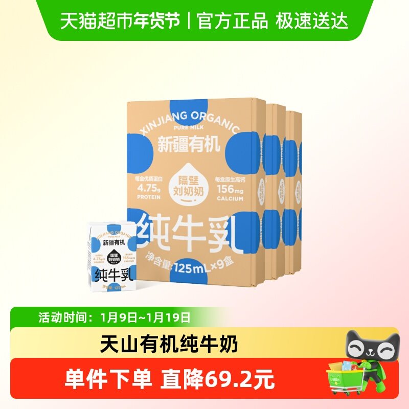 �����������½���ɽ�л���ţ�� 94.9Ԫ(��88VIP 95��)