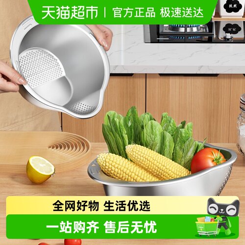 优勤优勤304钢沥水篮