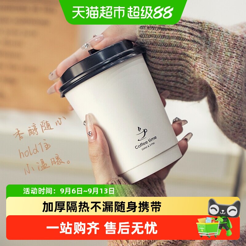 得力一次性纸杯咖啡奶茶热饮杯加厚防烫大容量大杯子双层带盖子