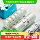 得力透明胶带小号细窄玻璃文具胶胶带座切割器高透粘性强易手撕