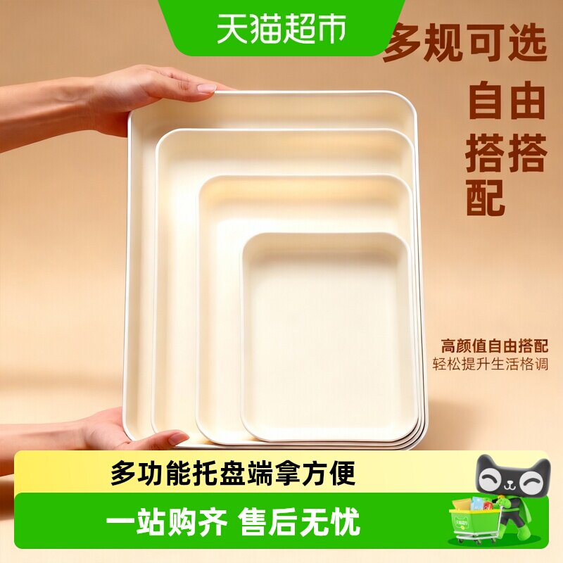 沃德百惠长方形防滑稳固托盘图片