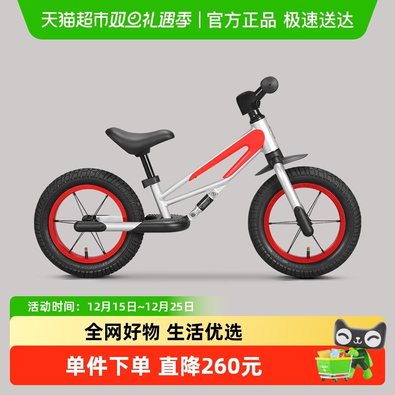 ����ƽ�⳵��ͯ��2-3������6СŮ���к��޽�̤�������������г� 216.6Ԫ