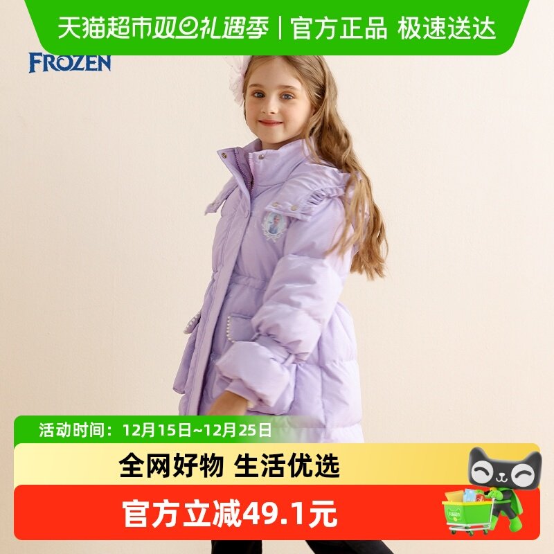 Disney/迪士尼羽绒服