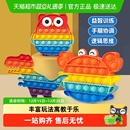 彩虹按按乐手指按压游戏盘益智儿童玩具3可咬捏捏乐解压圣诞礼物6