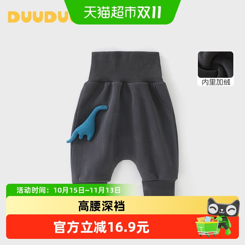 DUUDUU婴儿加绒裤子冬装卡通大PP裤男宝宝加厚秋季长裤保暖高腰裤
