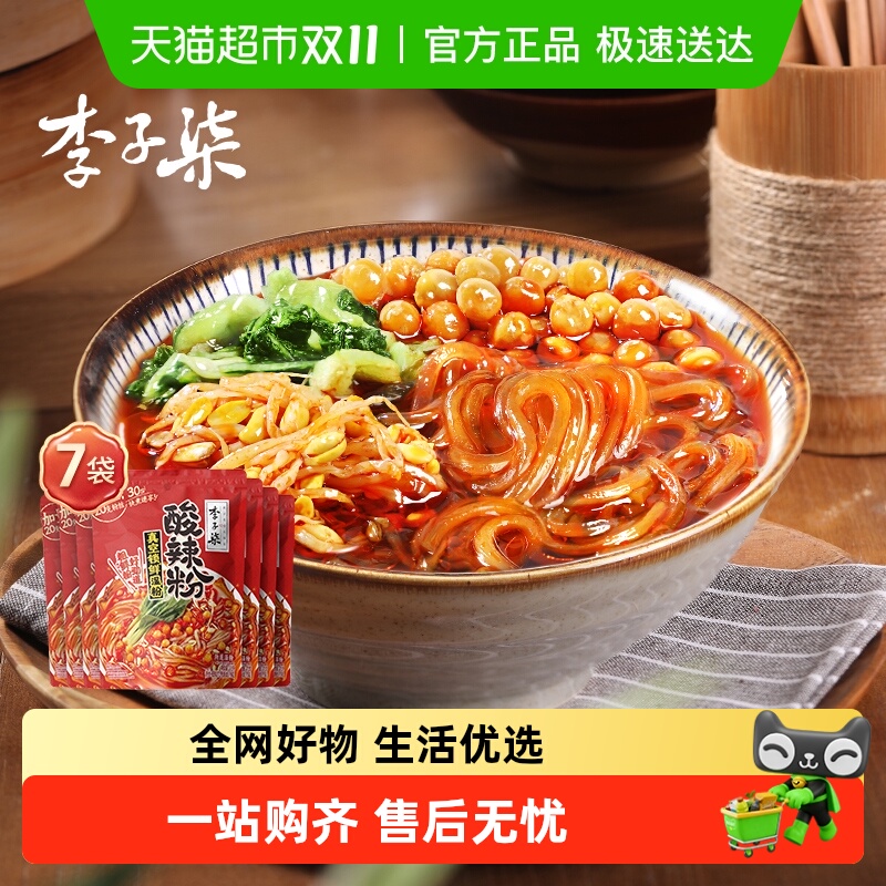 李子柒酸辣粉袋装四川272g×7袋