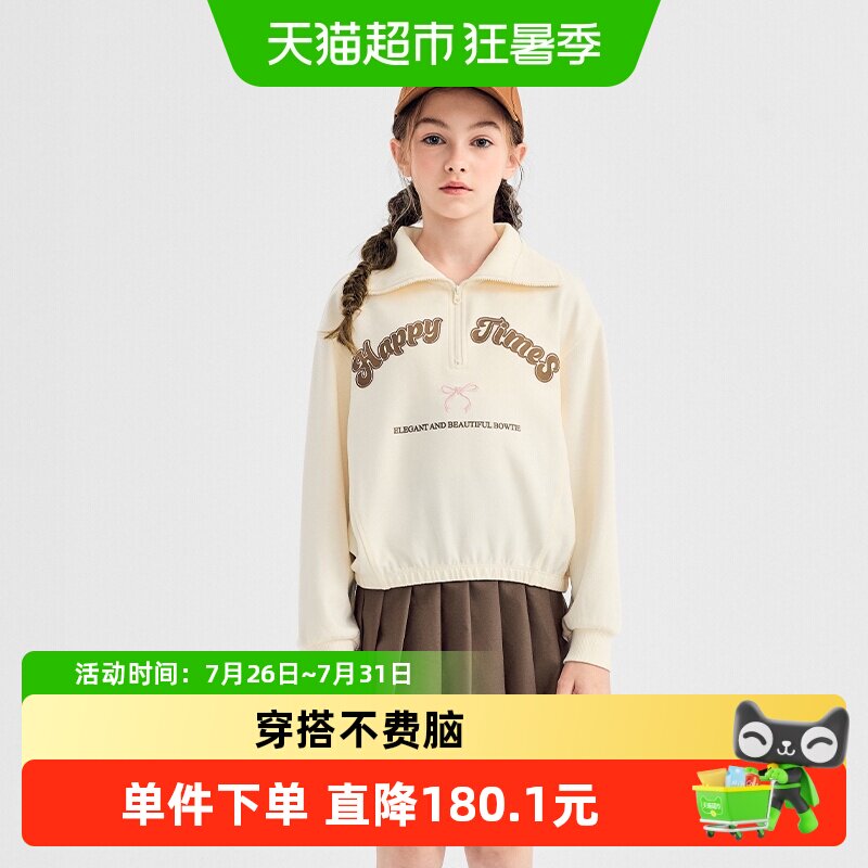 巴拉巴拉长袖套装女童A字百褶裙