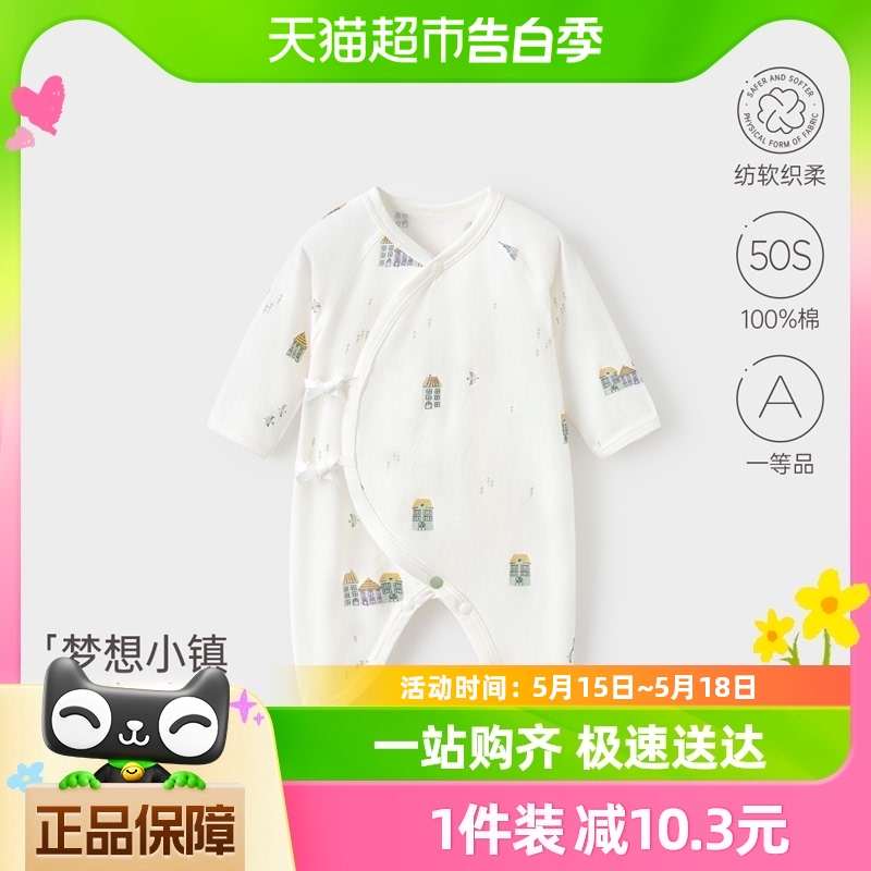 babylove新生儿连体衣夏季纯棉衣服初生宝宝蝴蝶衣婴儿哈衣和尚服