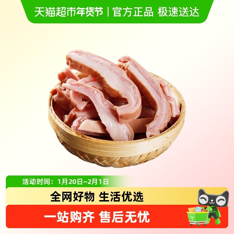 蒋凤记五香肚片熟食猪肚即食下酒菜肉食即食肉类凉菜卤味真空特产,水产肉类/新鲜蔬果/熟食,其它猪肉类,淘宝优惠券,粉丝福利购,淘宝优惠卷