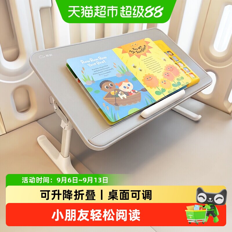 赛鲸AL可折叠床上阅读桌图片