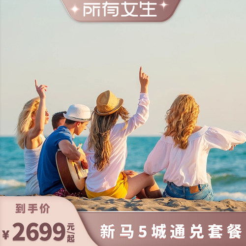 吉隆坡菲斯酒店当地玩乐