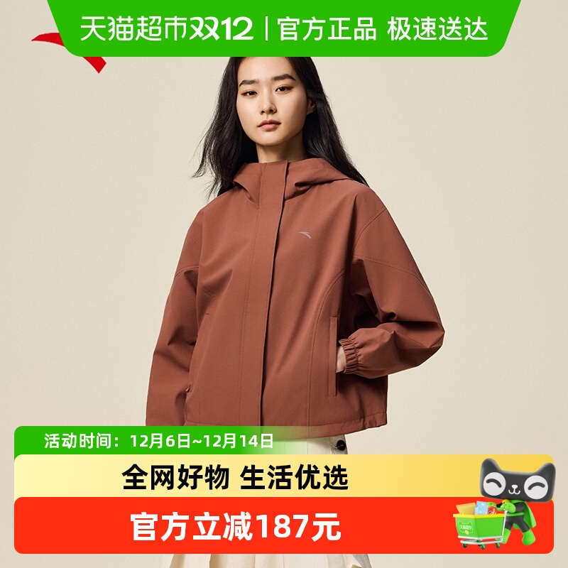 ANTA/安踏防泼水简约连帽外套