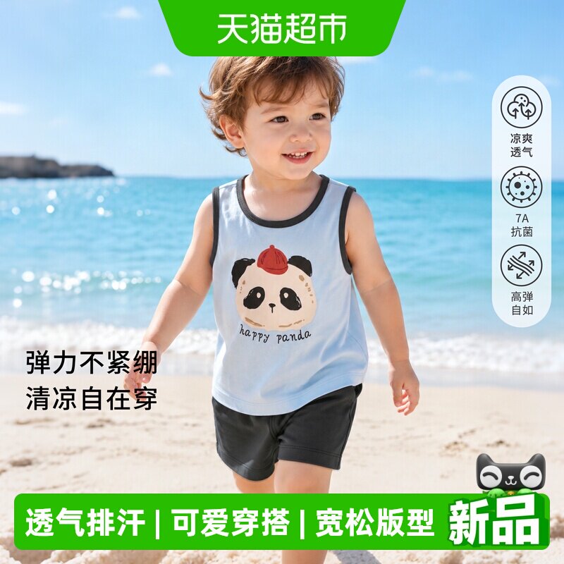 婴蓓依A类棉质儿童背心柔软亲肤