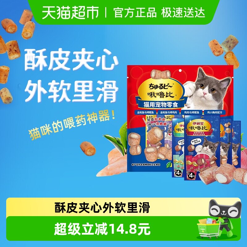 ���ɱ����Ȼ�Ͽ�ζè����ʳ����ιҩ��������è��