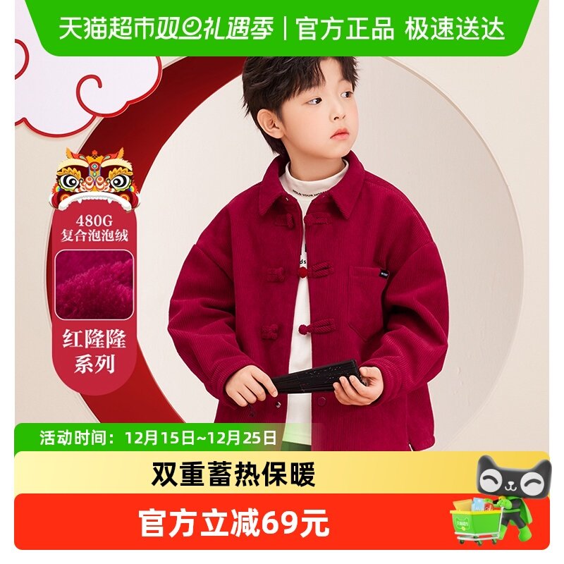 ����ͯװ��ͯ���޳����Ӻ��ͯ������о���ﶬ��2025�¿��ɫ���� 72.4Ԫ