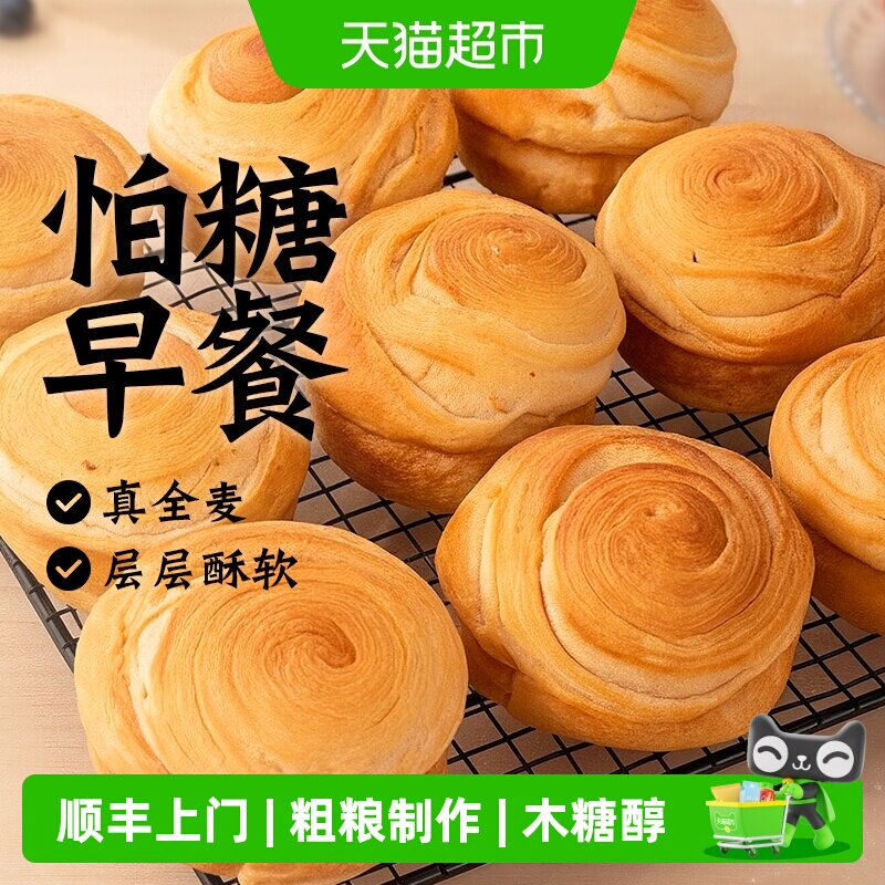 知心奶奶全麦手撕面包忌糖可食图片