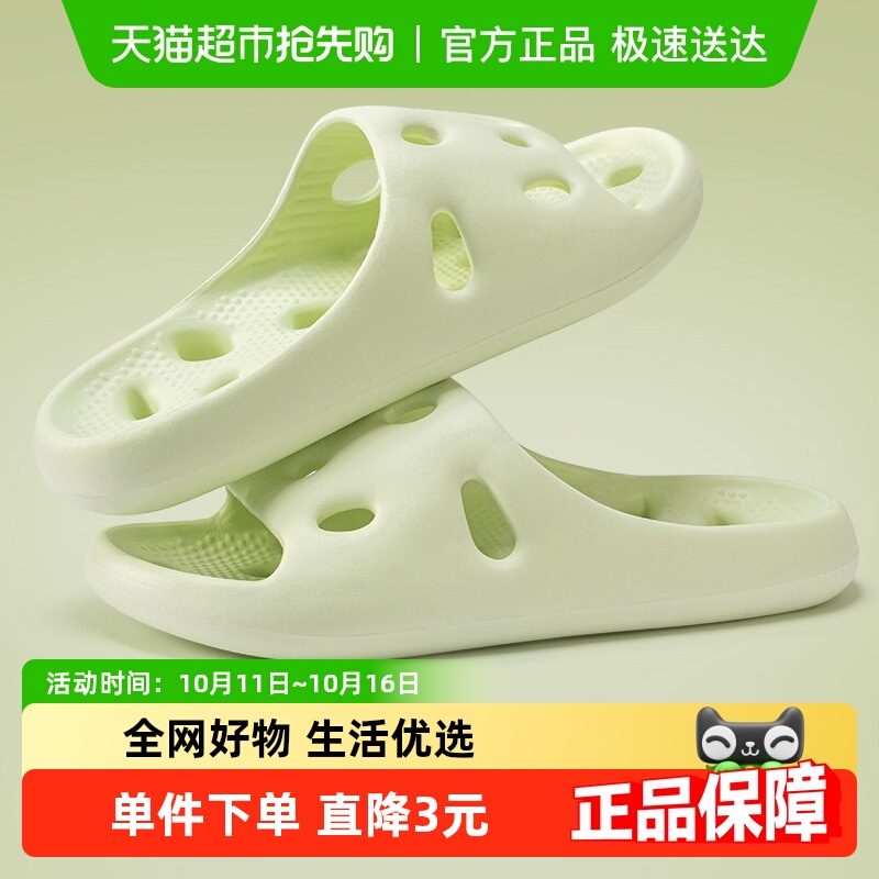 利达妮漏水拖鞋女室内家居