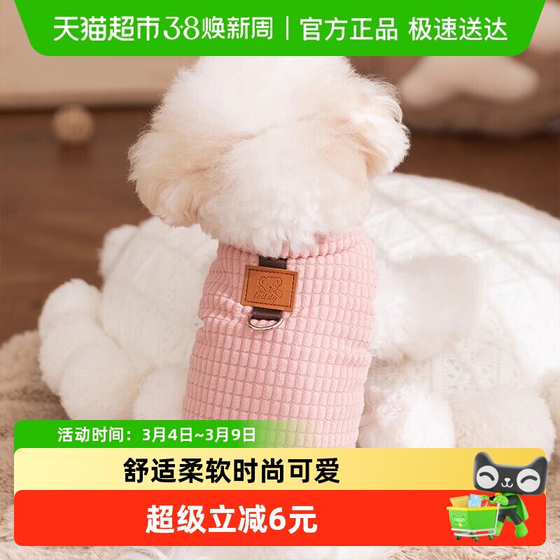 狗狗衣服秋冬季加厚保暖中小型犬泰迪比熊格子灯芯绒马甲宠物棉衣