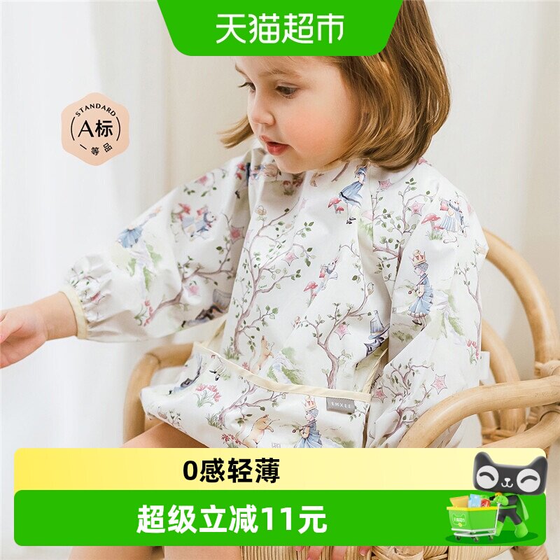 【新品】嫚熙宝宝罩衣儿童吃饭罩衣防水防脏围兜反穿衣辅食围裙