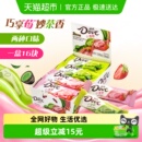 德芙什锦抹茶曲奇草莓白巧克力208g 1盒儿童小零食糖果圣诞巧克力