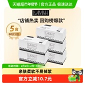 DAMAH美妆黑魔法一次性抽取式 洗脸巾女加厚洁面化妆擦脸巾5包装