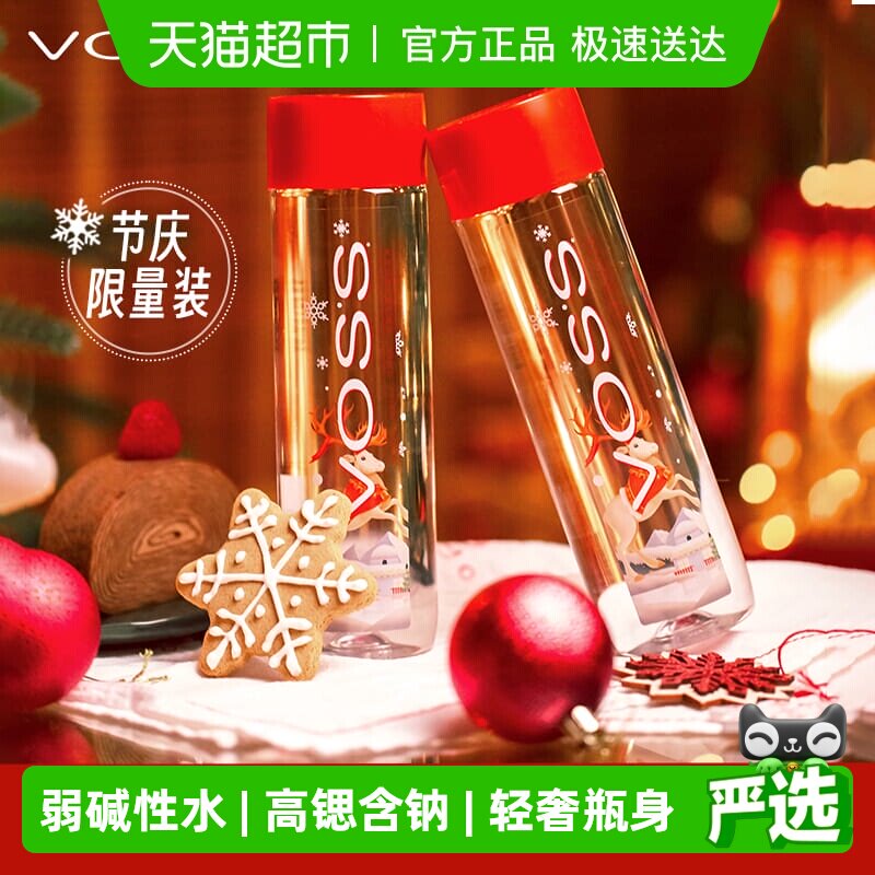 【新年款】VOSS芙丝饮用天然矿泉水高锶含钠天然弱碱性水整箱装 - 淘宝联盟商品