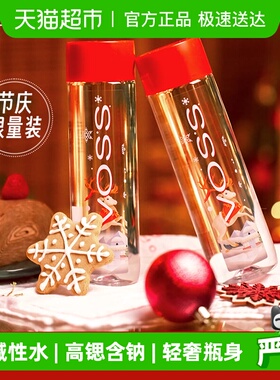 【新年款】VOSS芙丝饮用天然矿泉水高锶含钠天然弱碱性水整箱装
