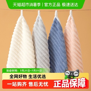 包邮 顺丰 家用厨房用直条擦手巾条绒珊瑚绒方巾珊瑚绒螺纹方巾