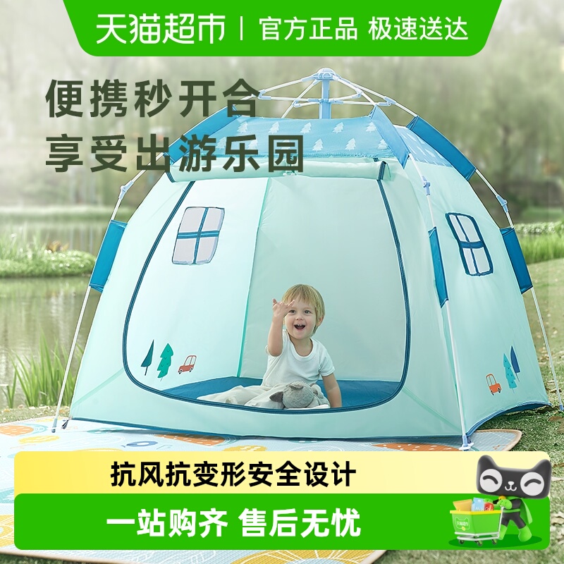 BABYGO玩具屋室内外儿童帐篷