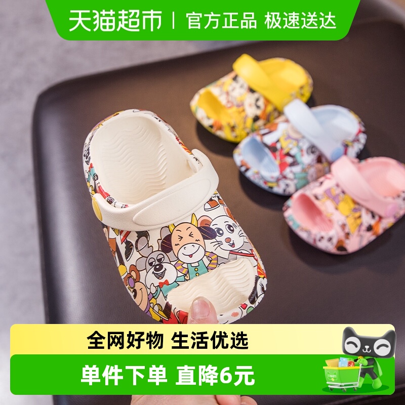 居家婴幼儿防滑凉拖鞋