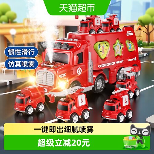 儿童惯性玩具车消防工程款式
