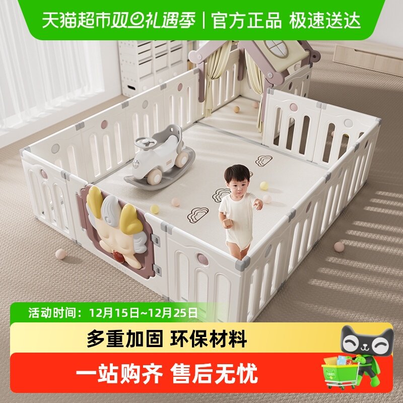 曼龙许愿龙宝宝防护栏游戏围栏