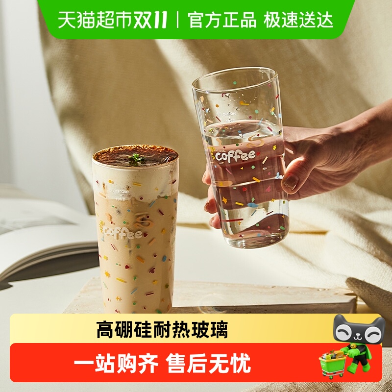卡罗特高颜值家用耐高温玻璃杯