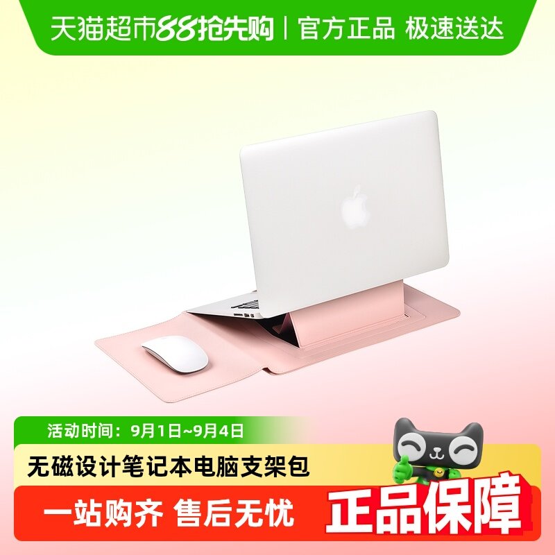 ���߼��ҡ�(12-13.6Ӣ��) MILOOKY��Լ֧�ܱʼǱ��ڵ���