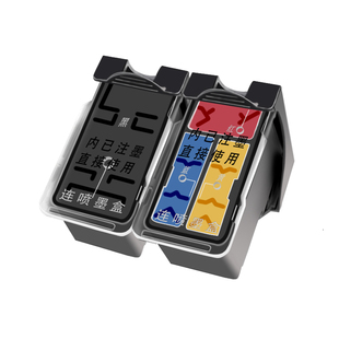 适用佳能PG445 CL446墨盒MG2540 MG3040 TS3140打印机连喷XL大容量可加墨连供