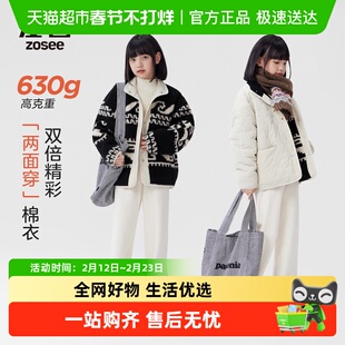 左西童装女童羊羔绒外套2025新款秋冬儿童双面穿绗棉棉服女孩大衣