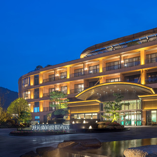 【官方直营】杭州开元森泊豪华园景房1晚含早水乐园/幻想岛畅玩