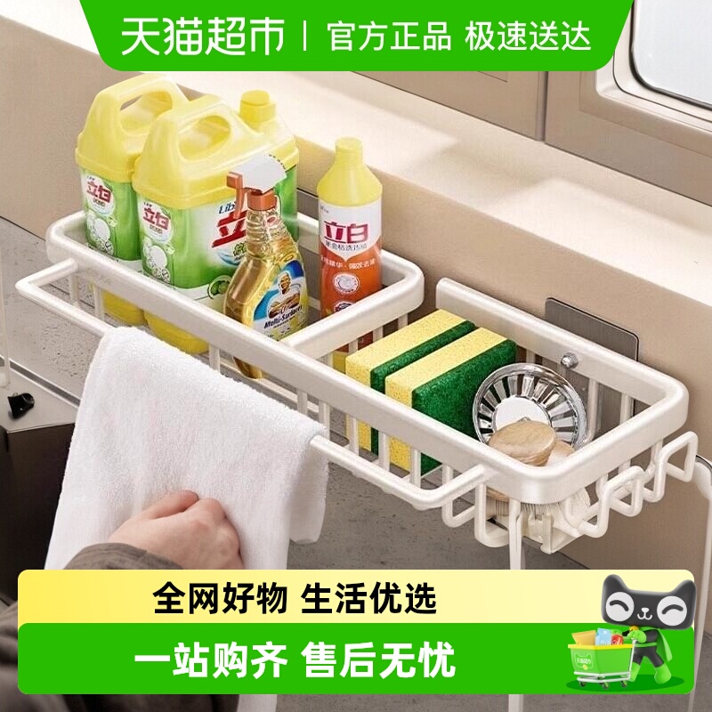 卡贝水槽壁挂沥水收纳篓灰白