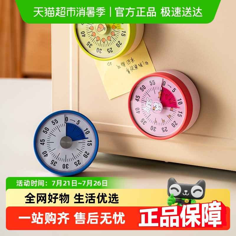 onlycookеʱ⿵ʱʱӻ69.36Ԫ2(34.68Ԫ/88VIP 95)