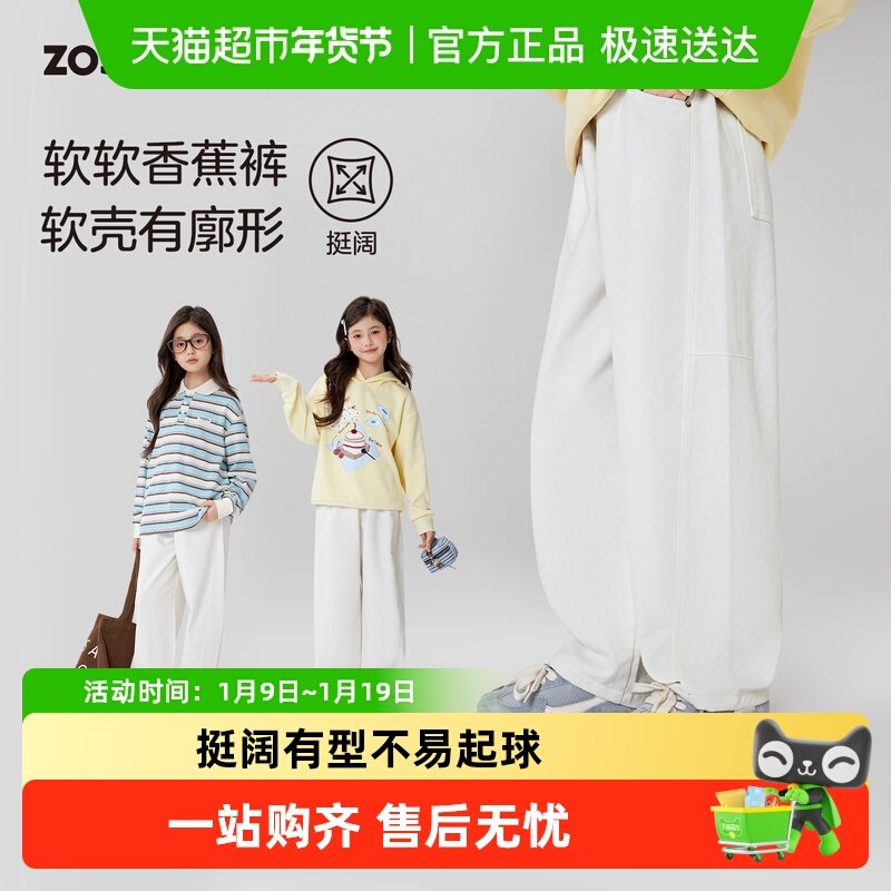 左西女童运动裤春秋款长裤2026新款儿童洋气甜美卫裤大童春装裤子