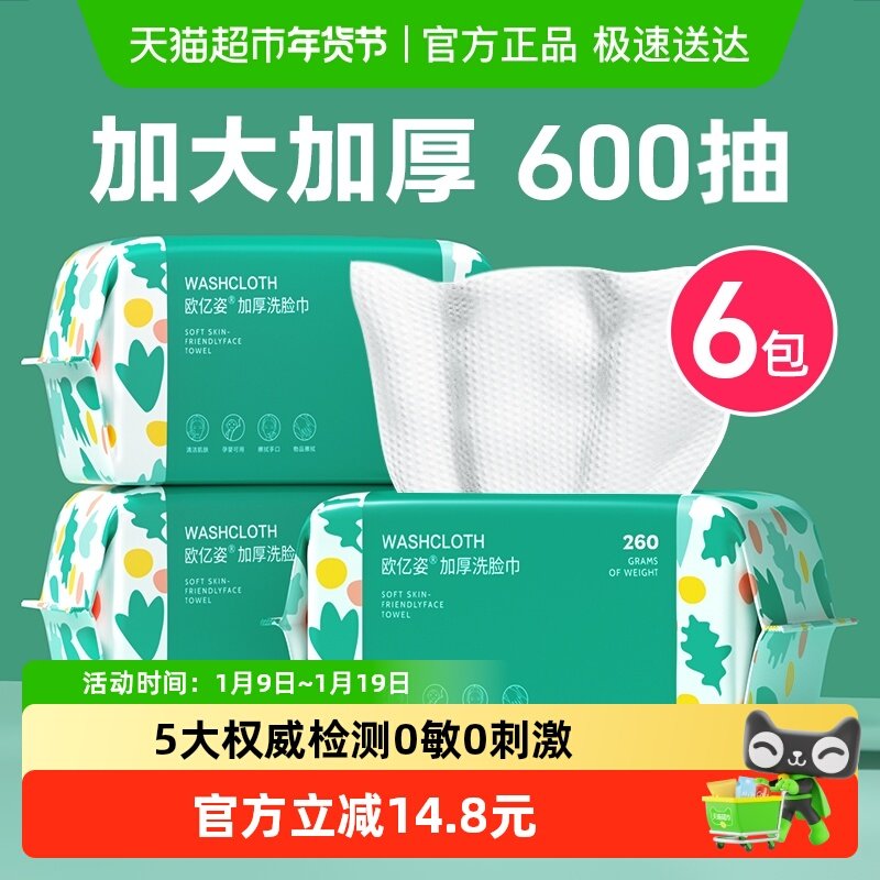 6��|ϴ����һ���Խ����������Ů���üӴ�Ӻ����������ݽ�100�� 57.7Ԫ