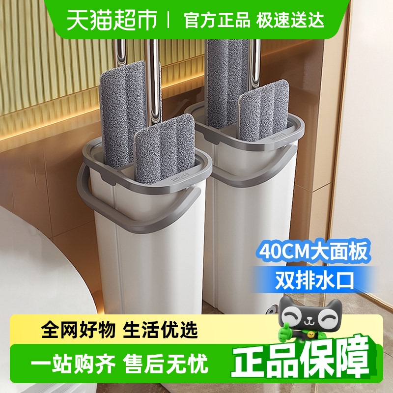苏力达家用一拖净干湿两用拖把