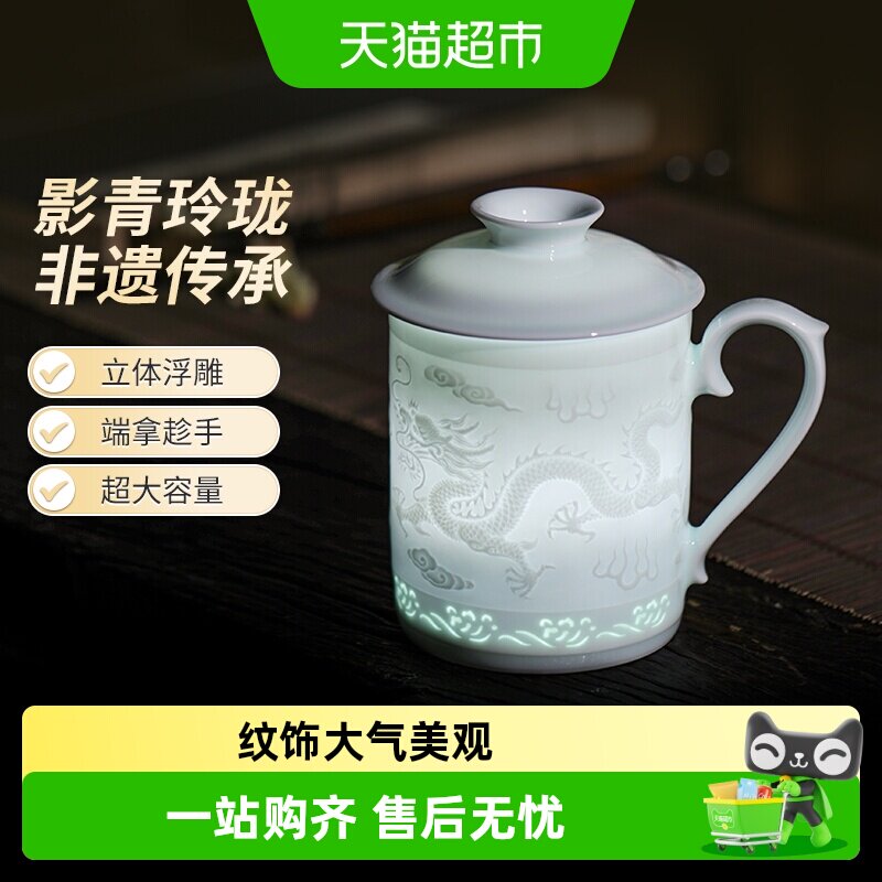 景德镇影青马克杯茶水分离不沾渍图片