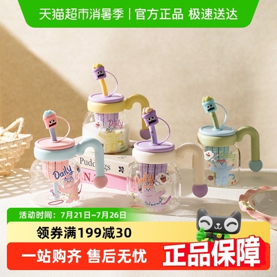舍里高硼硅玻璃带茶隔把手玻璃杯