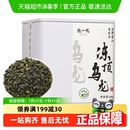 罐装 陈一凡茶叶冻顶乌龙茶台湾高山乌龙茶浓香型冷泡茶散装