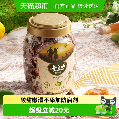 江西齐云山南酸枣糕