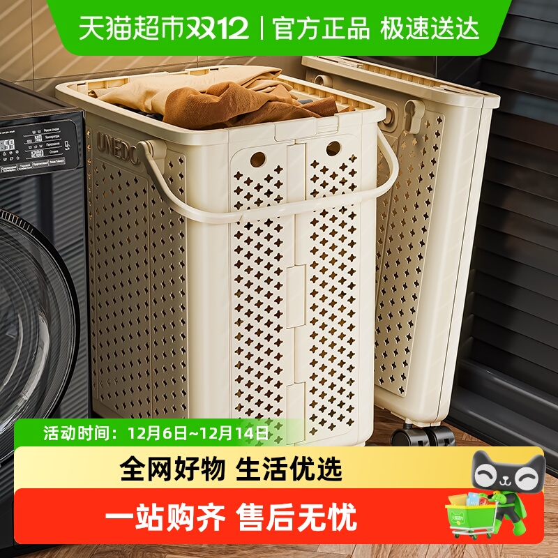 星优脏衣篓可折叠大容量收纳筐