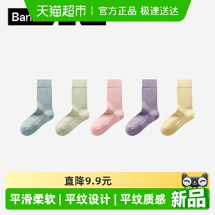 10A抗菌 蕉内银皮301S袜子女长筒袜吸汗防臭运动长袜秋冬长袜棉袜