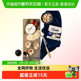 布吕埃特德国进口白纹奶酪125g新鲜原制水果拼盘